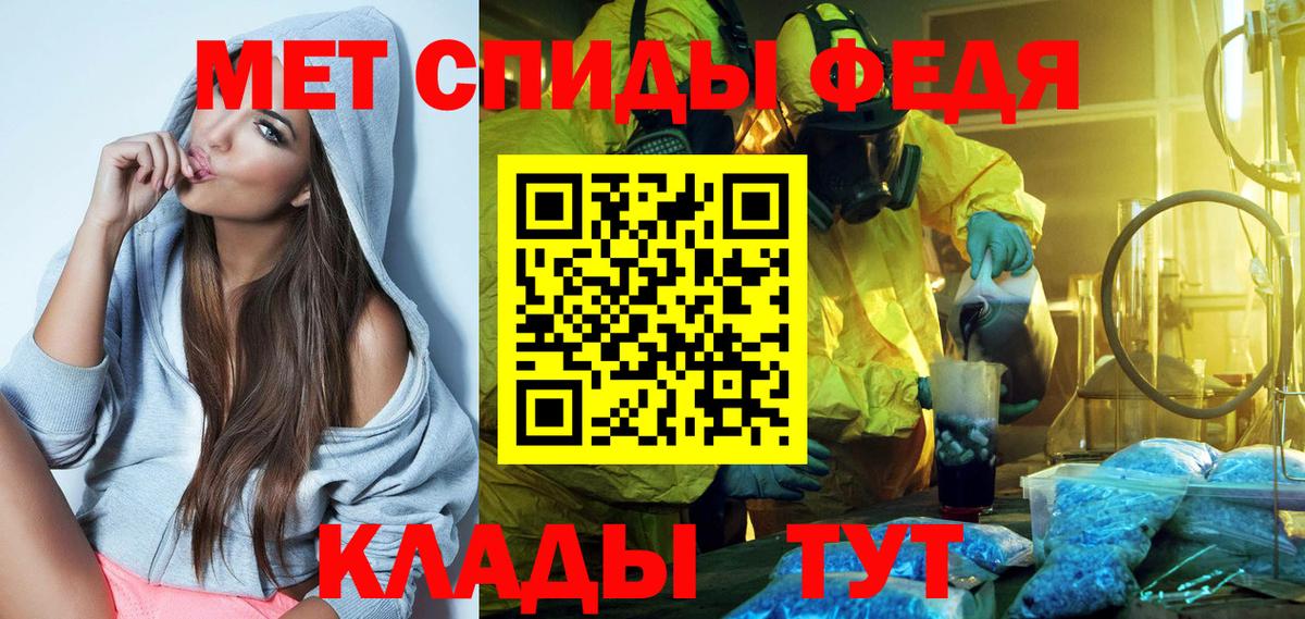 АМФ Premium Удомля