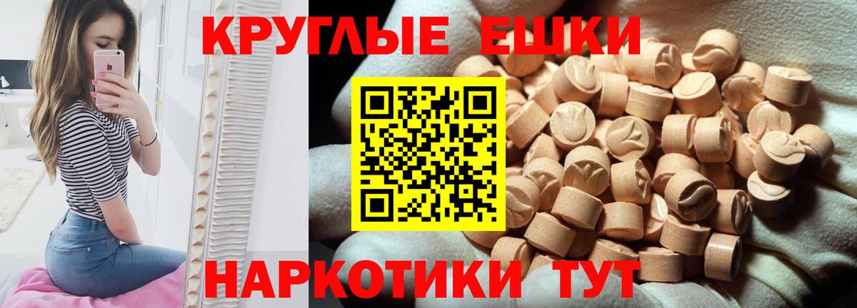 Ecstasy mix Удомля
