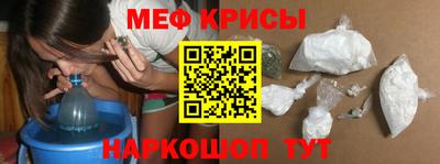 стафф Можайск