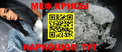стафф Можайск