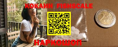 наркотики Моздок