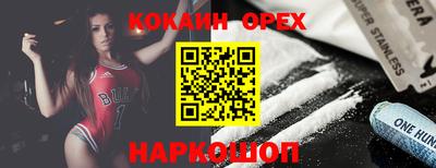 стафф Можайск