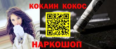стафф Можайск
