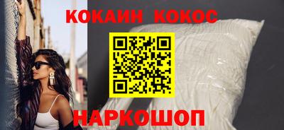 наркотики Моздок