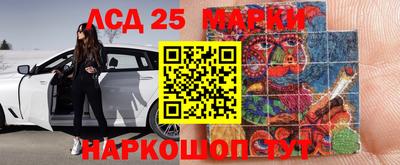 стафф Можайск
