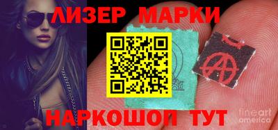 стафф Можайск