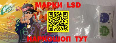 наркотики Моздок
