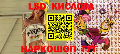наркотики Моздок