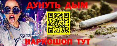 наркотики Моздок