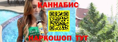 наркотики Моздок