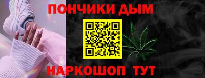 наркотики Моздок
