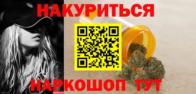 наркотики Моздок