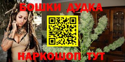 наркотики Моздок