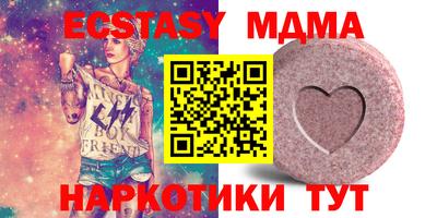 мдма Можга