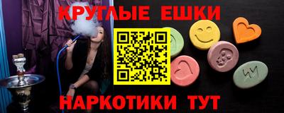 наркотики Моздок