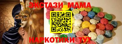 мдма Можга