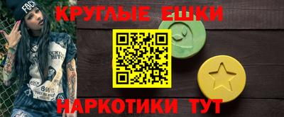 наркотики Моздок