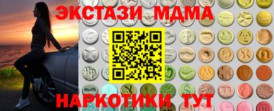 наркотики Моздок