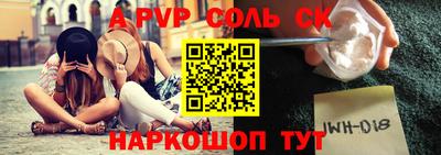 стафф Можайск