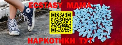 наркотики Моздок