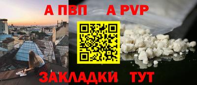 стафф Можайск
