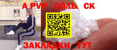 стафф Можайск