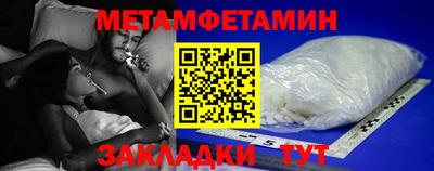 наркотики Моздок