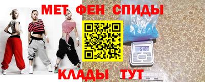 стафф Можайск