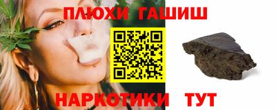 стафф Можайск