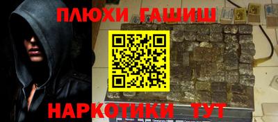 наркотики Моздок