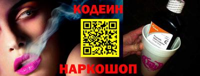 наркотики Моздок