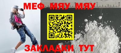 стафф Можайск
