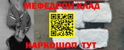 стафф Можайск