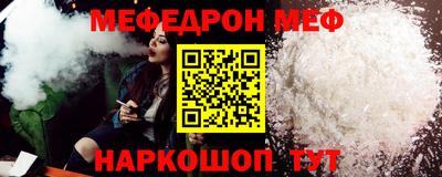 стафф Можайск