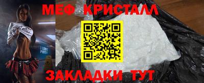 стафф Можайск