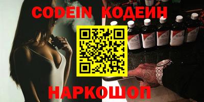 стафф Можайск