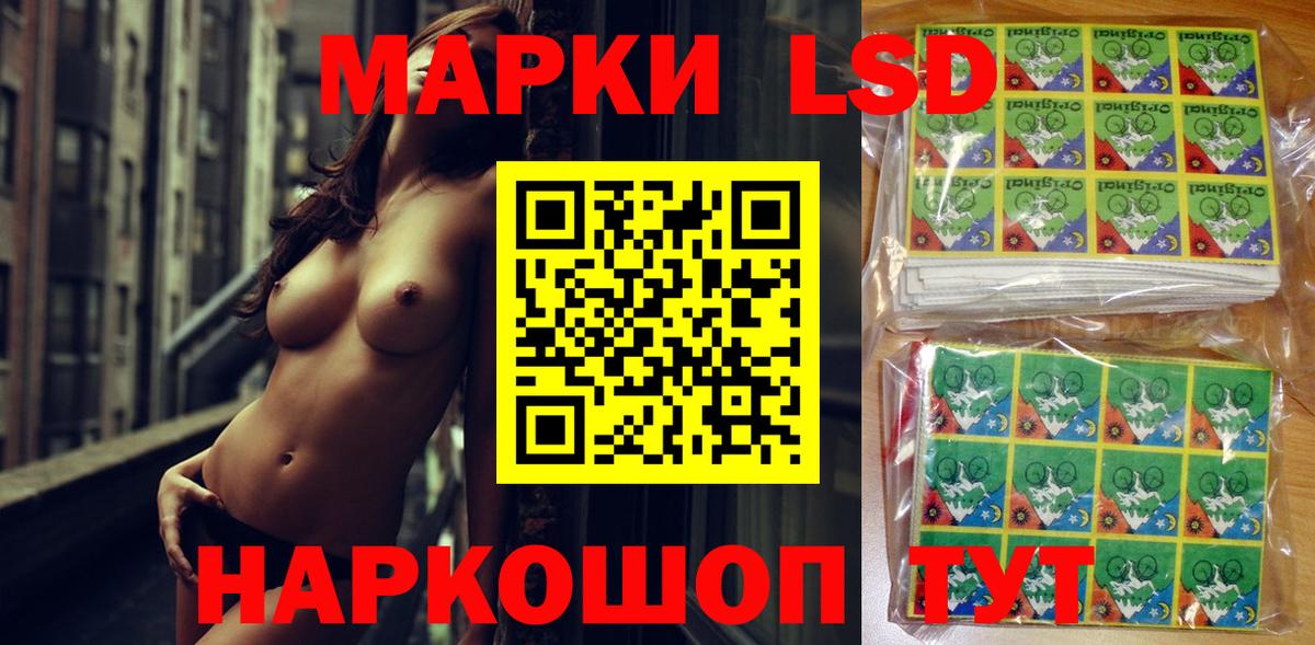 Марки N-bome 1500мкг  Марки 25I-NBOMe  Марки N-bome 1500мкг  Удомля  наркошоп  Вход с VPN 