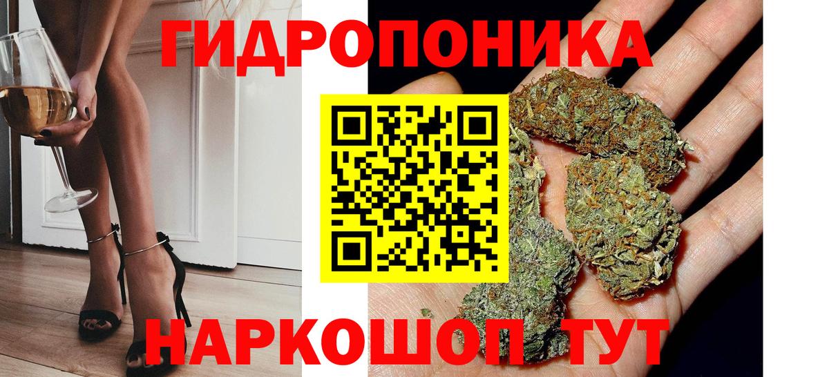 Бошки Шишки ГИДРОПОН  Вход с VPN  МАРИХУАНА Bruce Banner  Удомля  Бошки Шишки VHQ  Канабис VHQ 